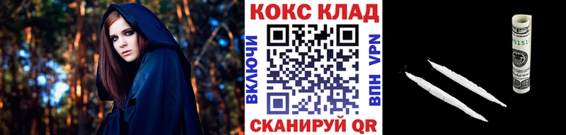 Где найти наркотики Удомля Галлюциногенные грибы ГАШИШ Конопля Кокаин