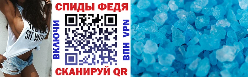 как найти закладки Удомля Amphetamine Розовый