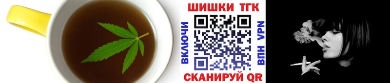 Canna-Cookies конопля  ссылка на мегу онион  Удомля  магазин  наркотиков 