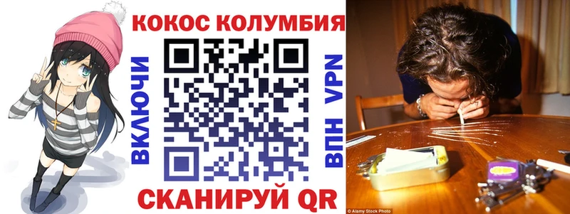 Кокаин 98%  Удомля 