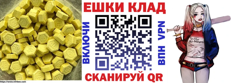 ЭКСТАЗИ XTC  Удомля 