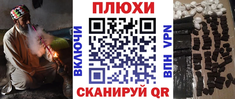 ГАШ Cannabis  кракен сайт  Удомля  магазин продажи наркотиков 