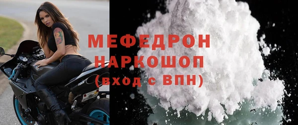трава Арсеньев