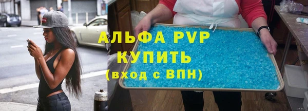 трава Арсеньев