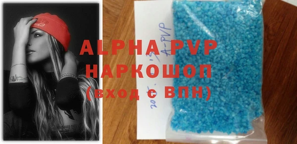 МДМА Аркадак