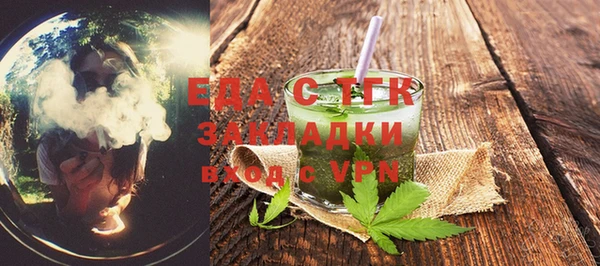 МДМА Аркадак