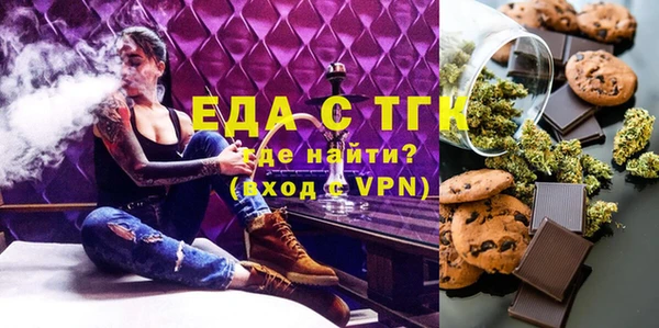 трава Арсеньев