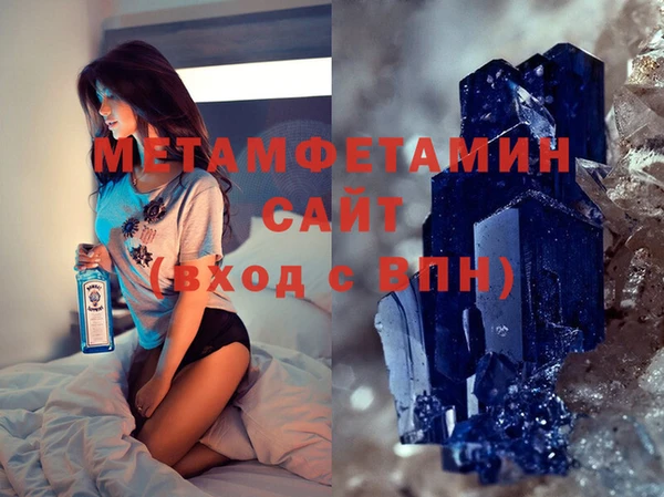 МДМА Аркадак