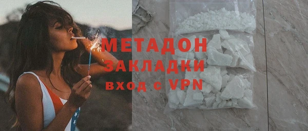 МДМА Аркадак