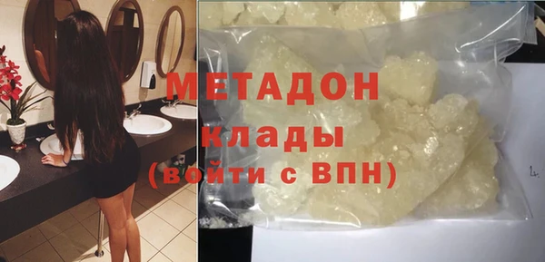 PSILOCYBIN Армянск