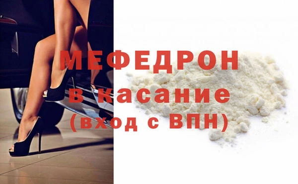 МДМА Аркадак
