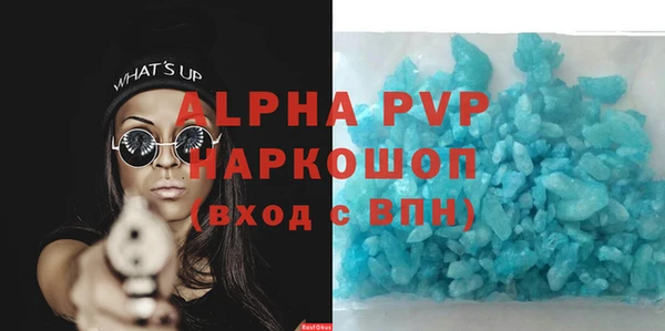 трава Арсеньев