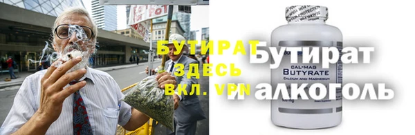 PSILOCYBIN Армянск