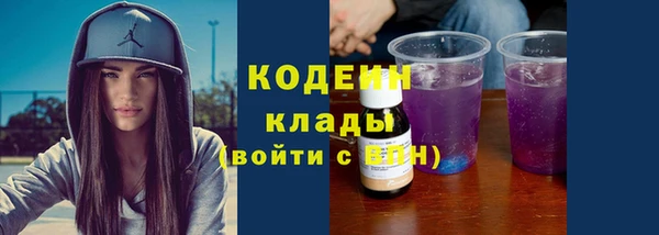 PSILOCYBIN Армянск