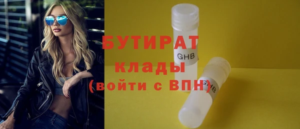 МДМА Аркадак