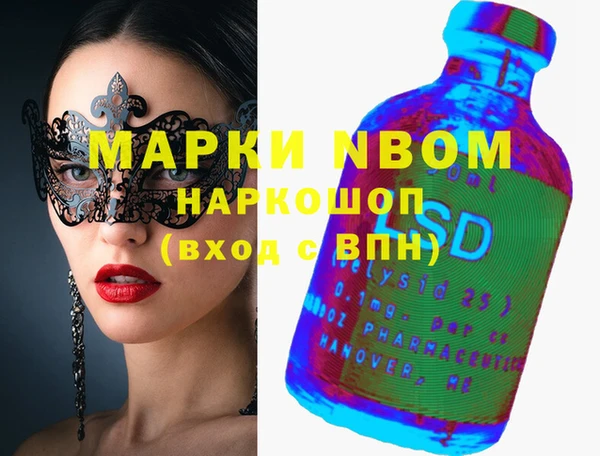 МДМА Аркадак