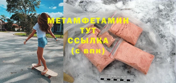 трава Арсеньев