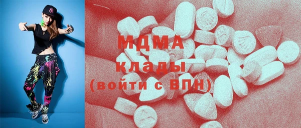 трава Арсеньев