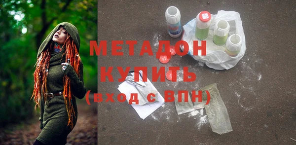 МДМА Аркадак