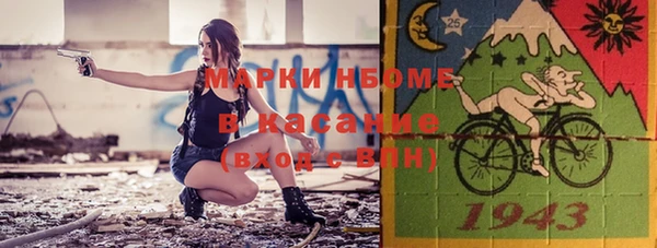 PSILOCYBIN Армянск