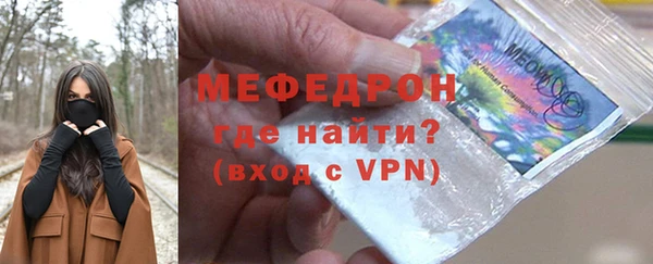 трава Арсеньев