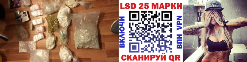 LSD-25 экстази кислота  Удомля 