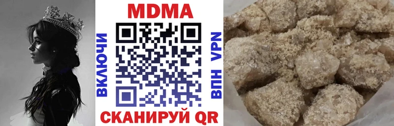 МДМА кристаллы  Удомля 
