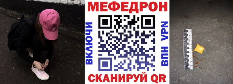 кракен ТОР  Удомля  Меф кристаллы 