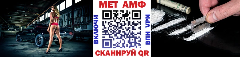 Метамфетамин кристалл дарнет шоп Удомля
