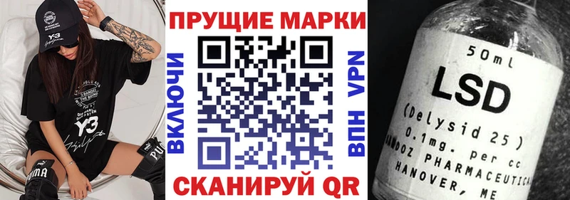 Марки N-bome 1500мкг  что такое наркотик  Удомля 