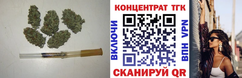Дистиллят ТГК вейп с тгк  наркота  Удомля 