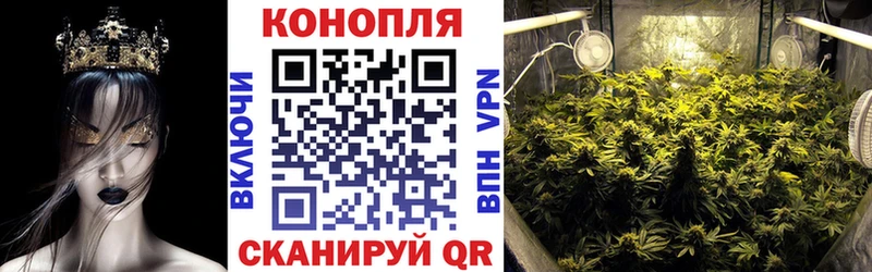 МАРИХУАНА White Widow даркнет какой сайт Удомля